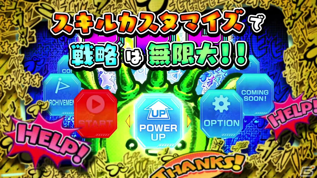 見下ろし型のローグライクACT「Petit Petit Petit」が2023年にSwitch/PCで発売！Steamでのアーリーアクセスが3月より開始予定の画像16