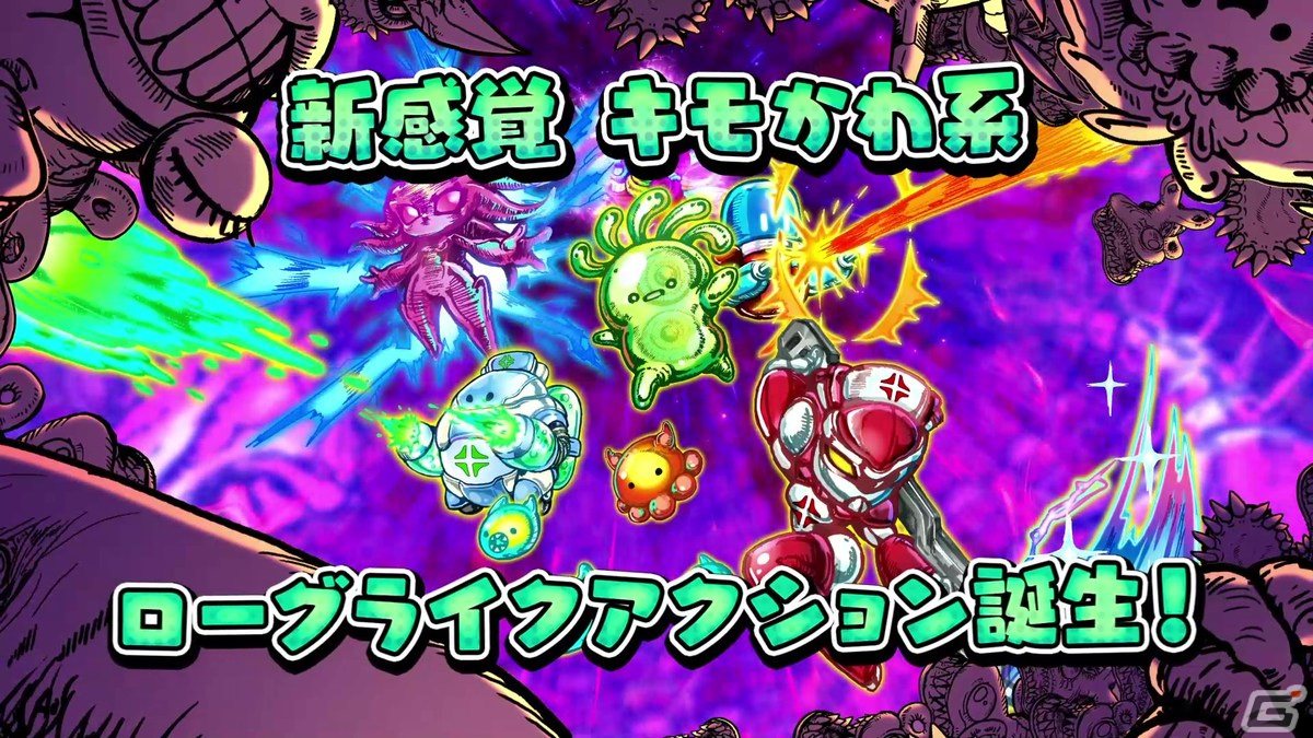 見下ろし型のローグライクACT「Petit Petit Petit」が2023年にSwitch/PCで発売！Steamでのアーリーアクセスが3月より開始予定の画像2