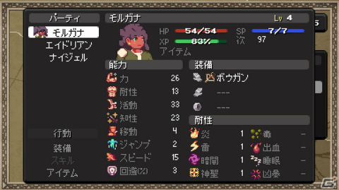 「ヴァナリス・タクティクス」がXboxSX|S/Xbox One/Switchで配信！占領された祖国からの逃亡劇を描くSRPGの画像2