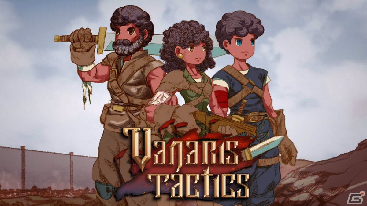 「ヴァナリス・タクティクス」がXboxSX|S/Xbox One/Switchで配信！占領された祖国からの逃亡劇を描くSRPGの画像5