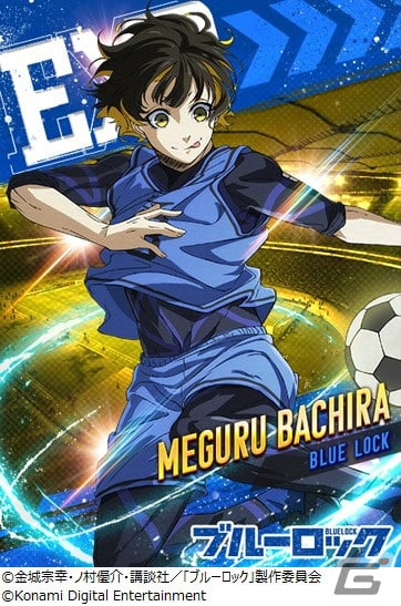 「eFootball ウイコレ CHAMPION SQUADS」にてTVアニメ「ブルーロック」とのコラボが3月下旬より実施！の画像3