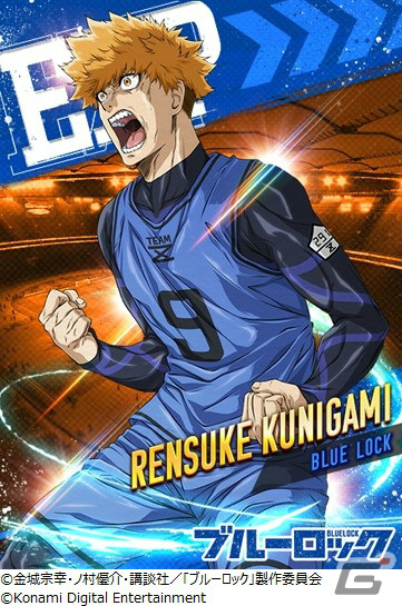 「eFootball ウイコレ CHAMPION SQUADS」にてTVアニメ「ブルーロック」とのコラボが3月下旬より実施！の画像4