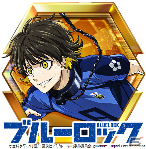 「eFootball ウイコレ CHAMPION SQUADS」にてTVアニメ「ブルーロック」とのコラボが3月下旬より実施！の画像7