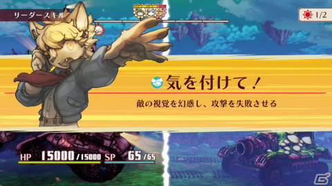 「戦場のフーガ2」奇跡の逆転を生むリーダースキルや選択が物語に影響するジャッジメントチャンスなど新要素を紹介！の画像13