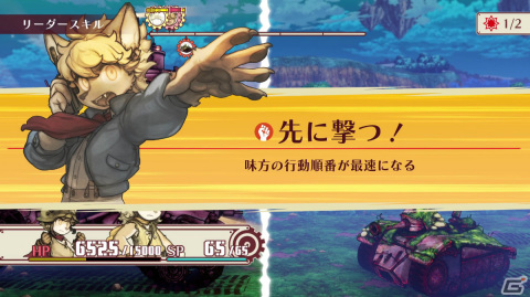「戦場のフーガ2」奇跡の逆転を生むリーダースキルや選択が物語に影響するジャッジメントチャンスなど新要素を紹介！の画像14