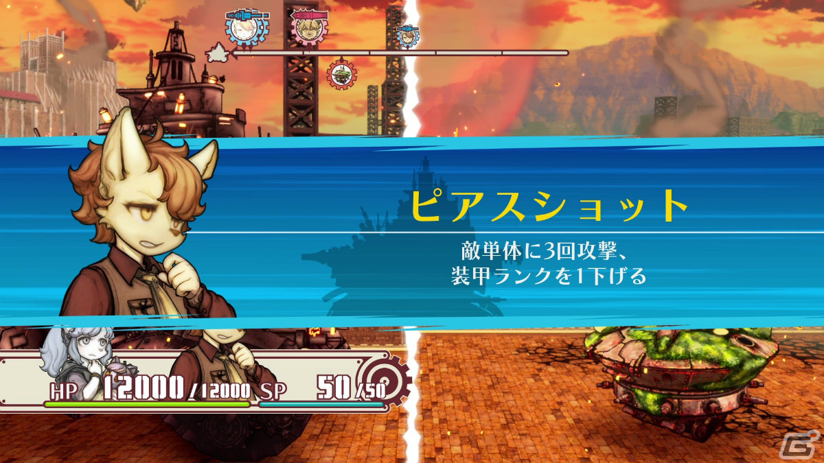「戦場のフーガ2」奇跡の逆転を生むリーダースキルや選択が物語に影響するジャッジメントチャンスなど新要素を紹介！の画像10