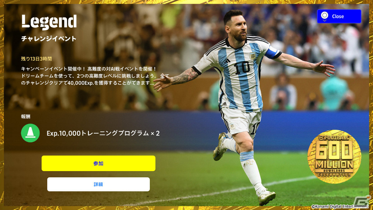 モバイル版「eFootball 2023」が世界累計6億DLを突破！新カードテーマ・Show Timeのネイマール選手が配布の画像5