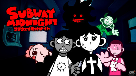 不気味に可愛くポップでダークなアドベンチャー「SUBWAY MIDNIGHT -サブウェイミッドナイト-」がSwitchで3月16日に配信！の画像1