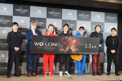 テツandトモandケインが誕生？！ゲームプレイも披露された「Wo Long: Fallen Dynasty」完成発表会レポートの画像1