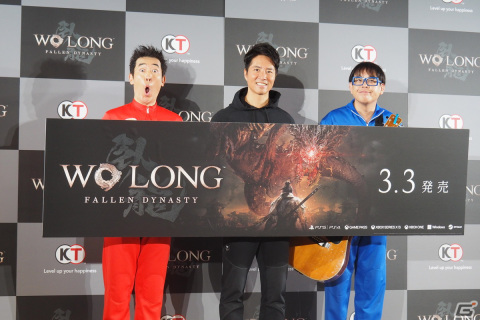 テツandトモandケインが誕生？！ゲームプレイも披露された「Wo Long: Fallen Dynasty」完成発表会レポートの画像26