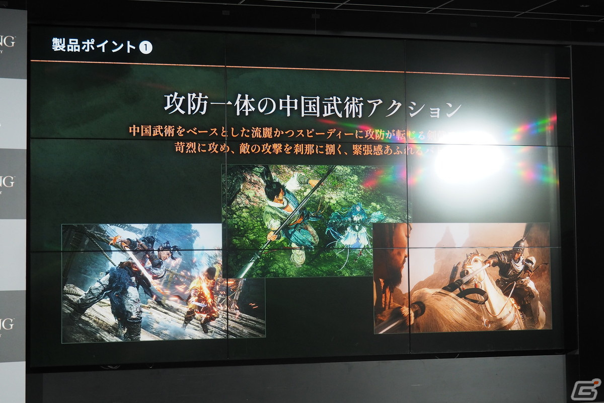 テツandトモandケインが誕生？！ゲームプレイも披露された「Wo Long: Fallen Dynasty」完成発表会レポートの画像10