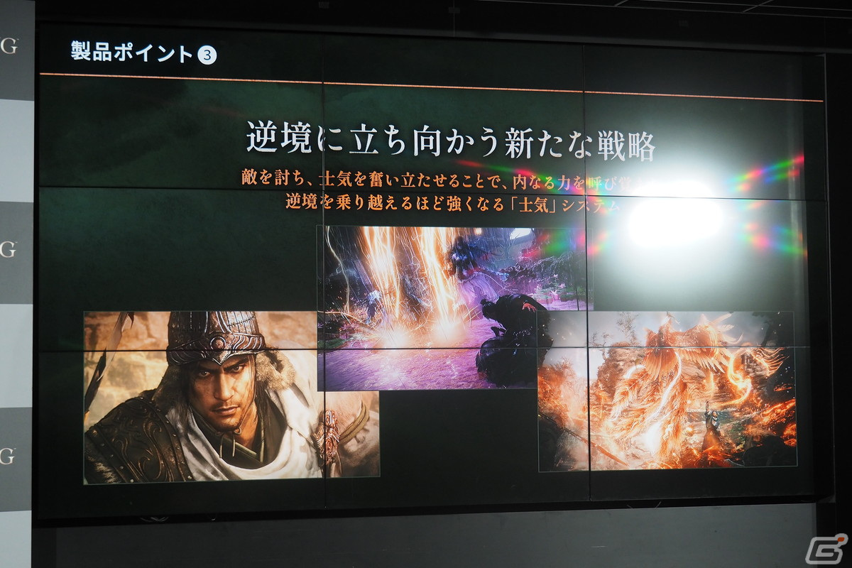 テツandトモandケインが誕生？！ゲームプレイも披露された「Wo Long: Fallen Dynasty」完成発表会レポートの画像12
