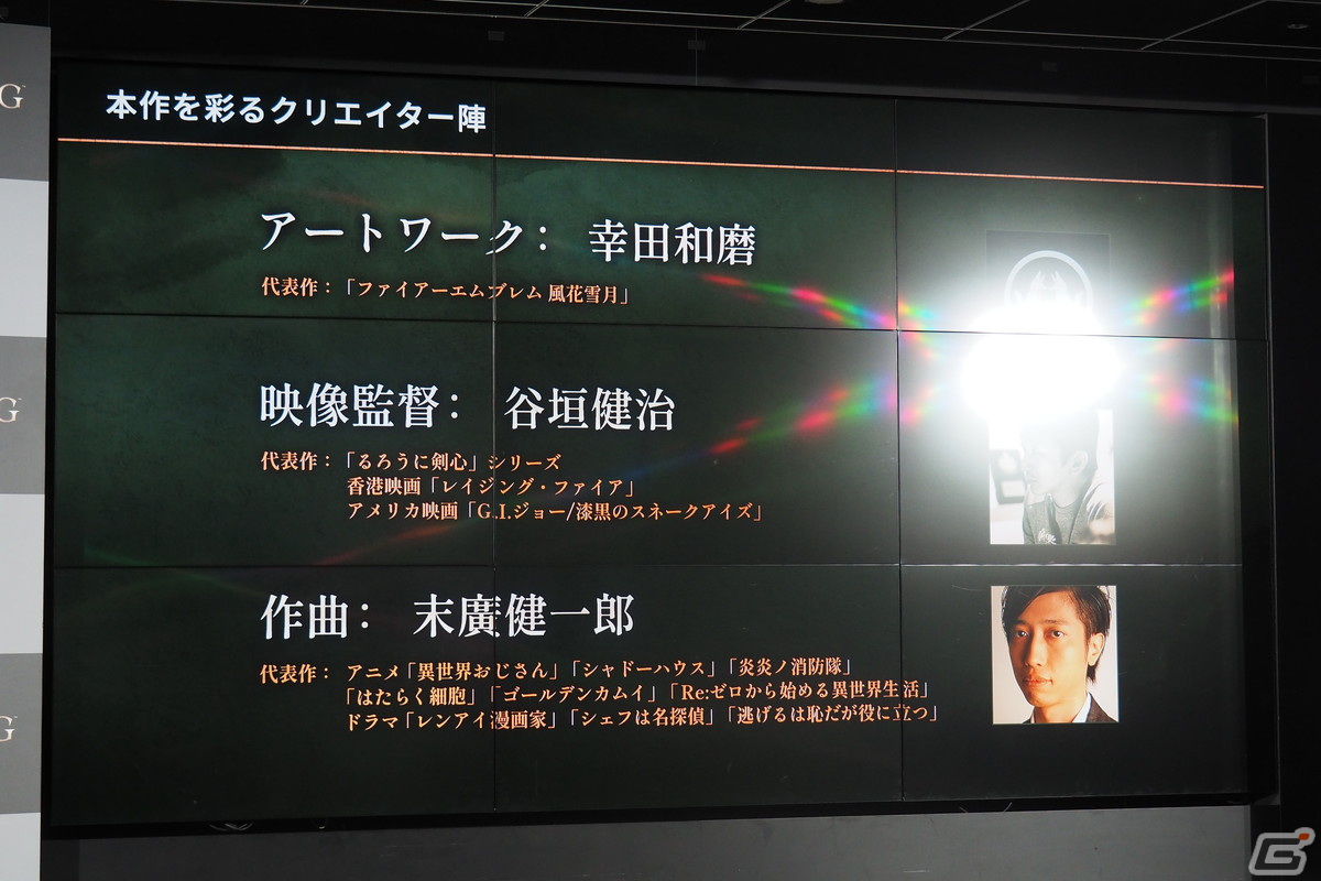 テツandトモandケインが誕生？！ゲームプレイも披露された「Wo Long: Fallen Dynasty」完成発表会レポートの画像13