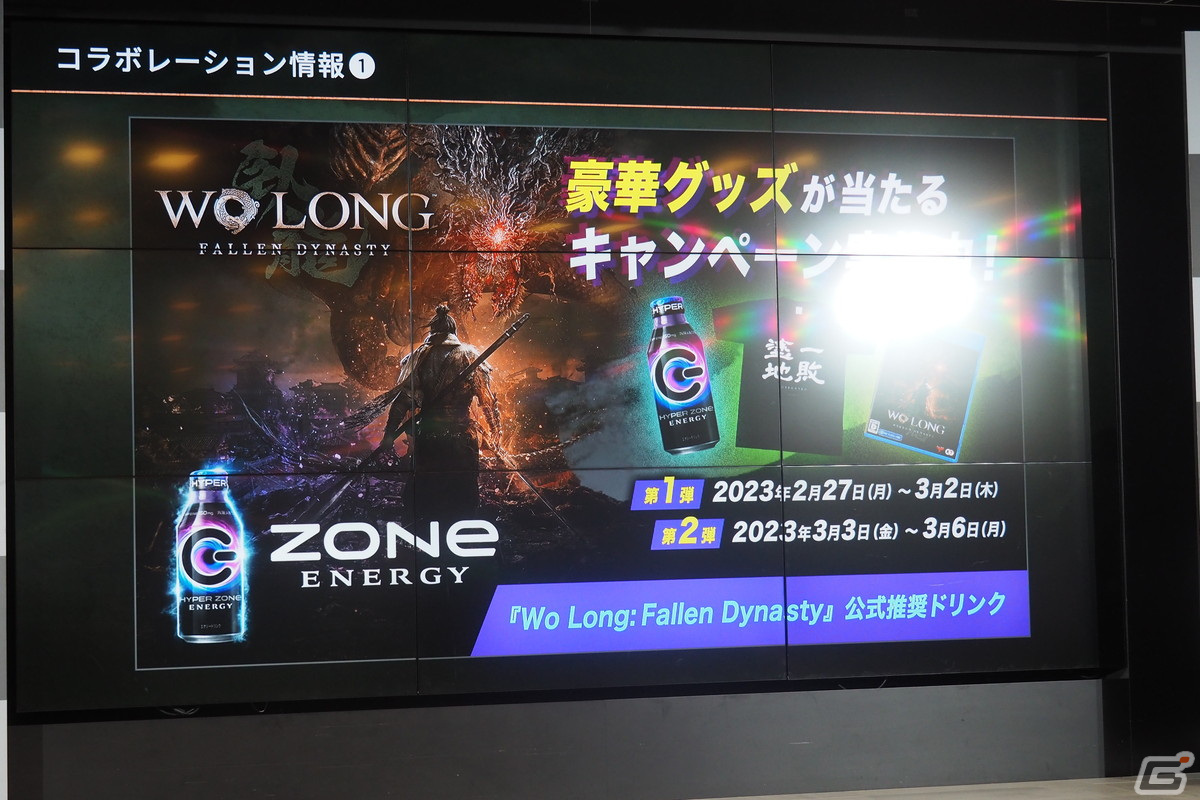 テツandトモandケインが誕生？！ゲームプレイも披露された「Wo Long: Fallen Dynasty」完成発表会レポートの画像29