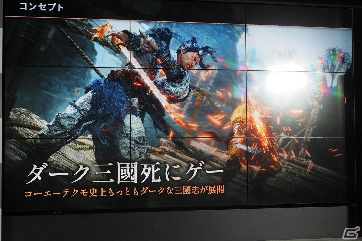 テツandトモandケインが誕生？！ゲームプレイも披露された「Wo Long: Fallen Dynasty」完成発表会レポートの画像9