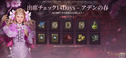 「リネージュW」マッチングされた各ワールドの血盟が争う大規模アリーナ攻城戦「ギラン城」が追加！初回は3月5日20時より開催の画像3