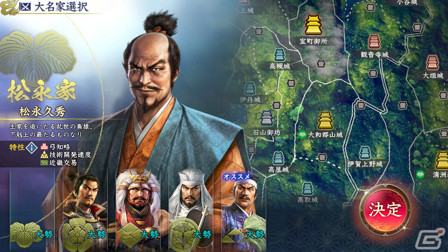 「信長の野望 覇道」シーズン2「鉄砲伝来」が開幕！通常攻撃が範囲攻撃になる新兵科・鉄砲や交易などの新要素が登場の画像2