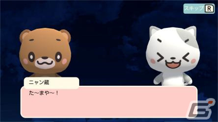 「花火工場からの脱出～ニャン蔵＆クマ吉の脱出ゲームシリーズ～」がSwitchで3月9日に配信！花火を作りながら謎を解く脱出ゲームの画像2