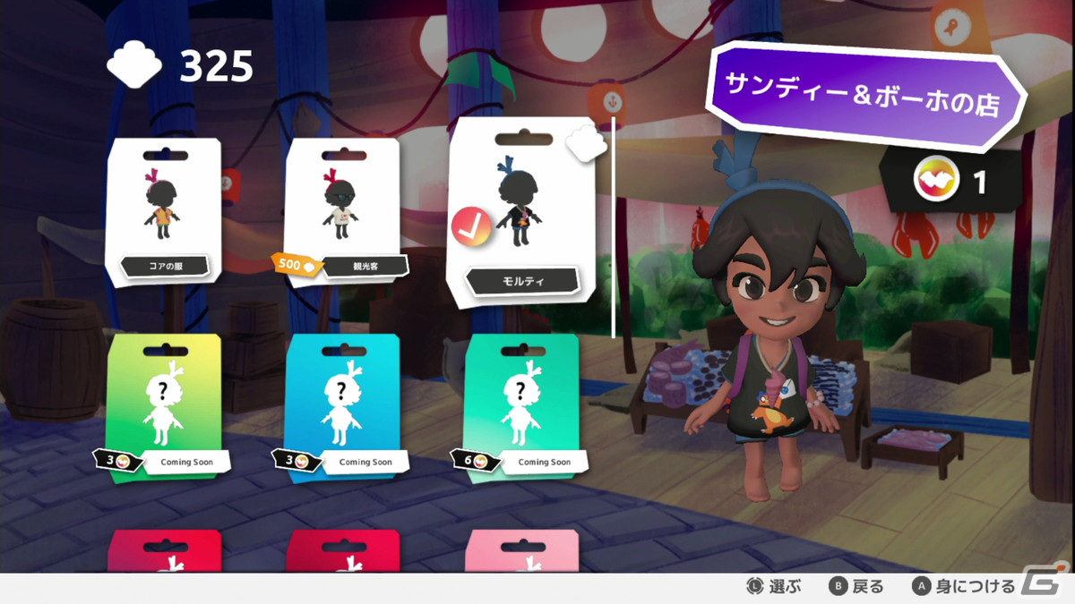 「コアとマーラの5人の海賊」がPS5/Switchで2023年夏に発売！海賊に襲われた街を元に戻すため少女が南国の島々を冒険するアクションADVの画像8