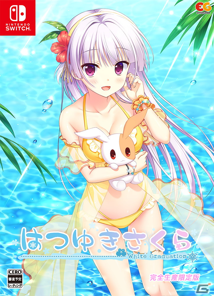 初雪が降った日の不思議な出会いから始まる純愛ADV「はつゆきさくら」のSwitch版が6月29日に発売！の画像2