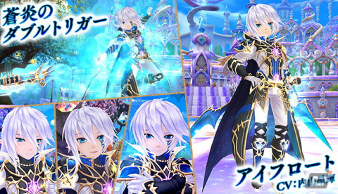 「星界神話 -ASTRAL TALE-」星界ルーレットに妖艶の黒魔女・イザベラ（着物）が登場！スターティアラ（女性用）などのアバターもの画像4