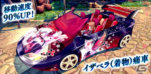 「星界神話 -ASTRAL TALE-」星界ルーレットに妖艶の黒魔女・イザベラ（着物）が登場！スターティアラ（女性用）などのアバターもの画像7