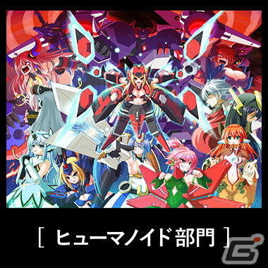 「CosmicBreak Universal」の2周年と「鋼鉄戦記C21」の17周年を記念した合同イベント「コズミックコンテスト」が開催！の画像2