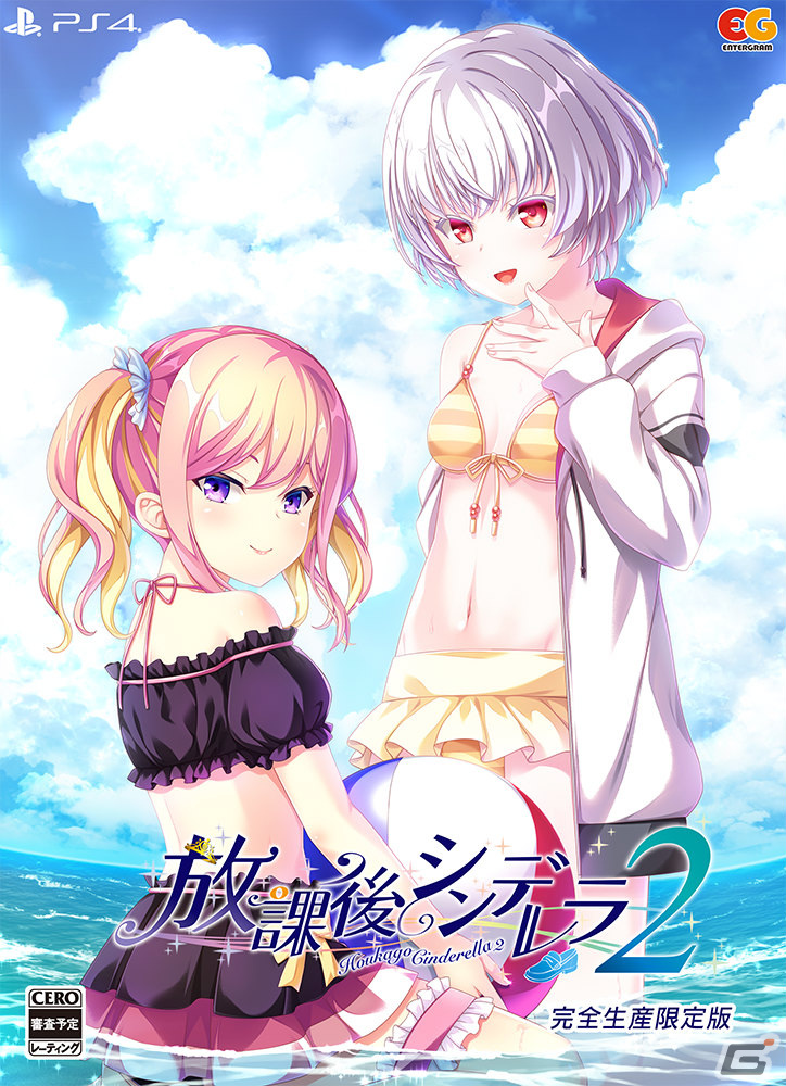 PS4/Switch版「放課後シンデレラ2」が6月29日に発売！“下校”にフォーカスした純愛学園アドベンチャーの画像21