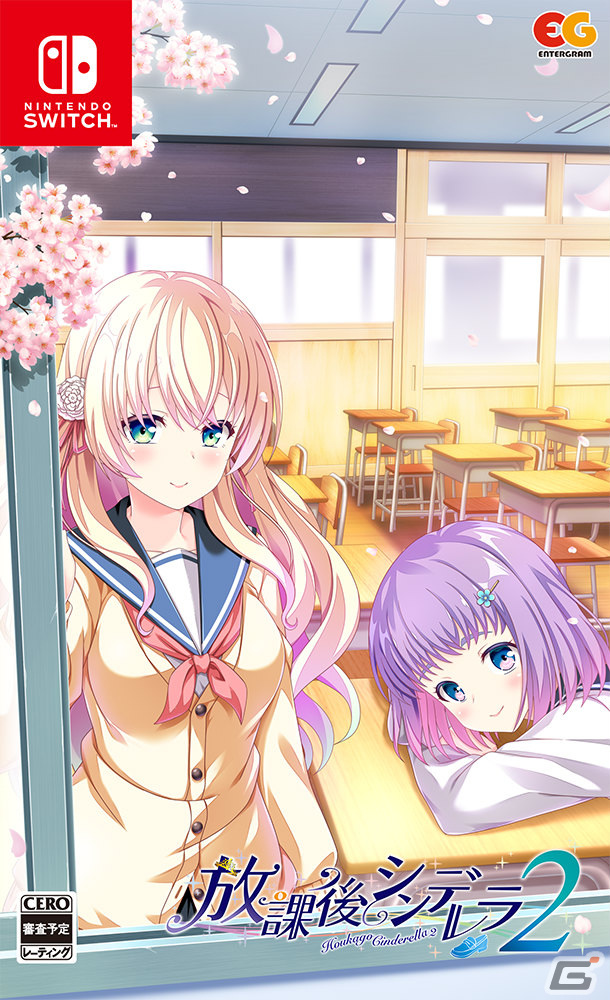 PS4/Switch版「放課後シンデレラ2」が6月29日に発売！“下校”にフォーカスした純愛学園アドベンチャーの画像22