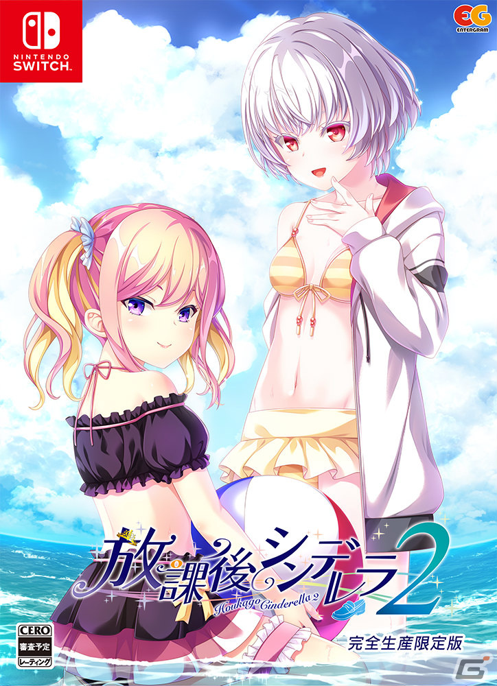 PS4/Switch版「放課後シンデレラ2」が6月29日に発売！“下校”にフォーカスした純愛学園アドベンチャーの画像23