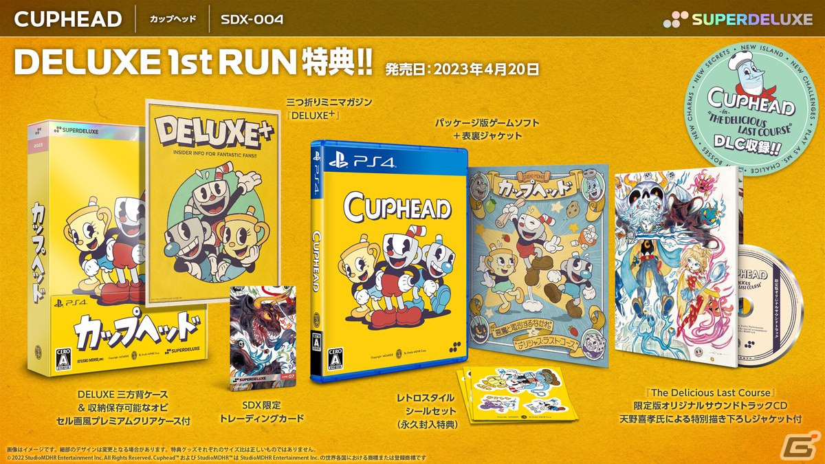 「Cuphead」の試遊台がTOKYO INDIE GAMES SUMMIT＆ハピネットゲームフェスに出展！天野喜孝氏とコラボしたサントラジャケットが公開の画像3