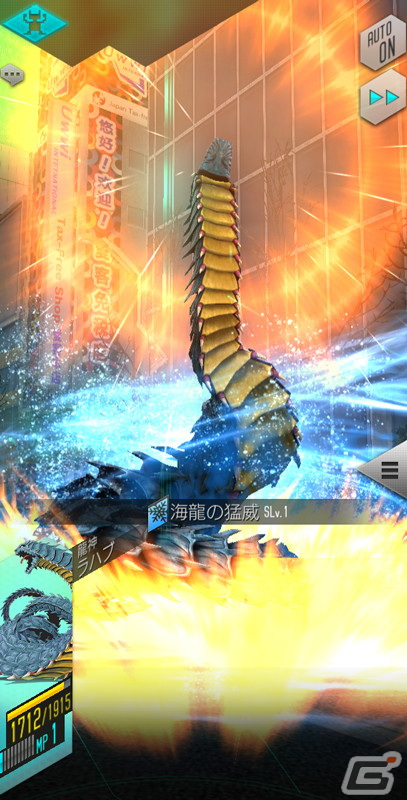 「D×2 真・女神転生 リベレーション」に新★5悪魔「龍神 ラハブ」が登場！悪魔連合襲来イベント「深淵に潜む混沌の龍」が開始の画像4