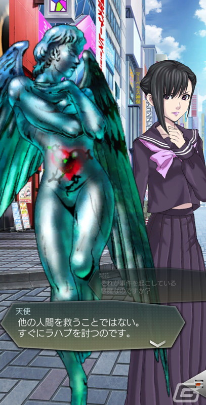 「D×2 真・女神転生 リベレーション」に新★5悪魔「龍神 ラハブ」が登場！悪魔連合襲来イベント「深淵に潜む混沌の龍」が開始の画像8