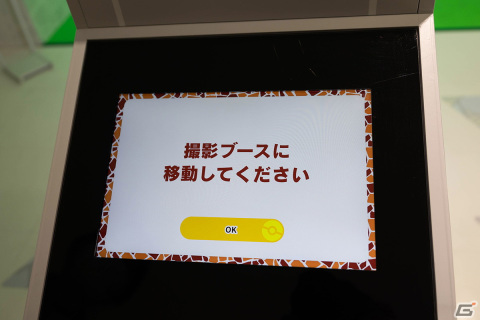 伝説のポケモンに乗り込んで冒険に出かける動画を作ろう！「ポケモンARライドオン」メディア先行体験会レポートの画像6