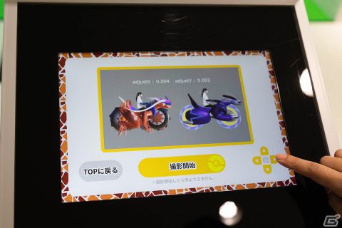 伝説のポケモンに乗り込んで冒険に出かける動画を作ろう！「ポケモンARライドオン」メディア先行体験会レポートの画像7