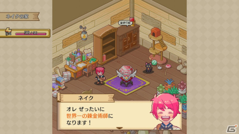 育成・収集・錬金術の楽しさを詰め込んだシミュレーションゲーム「笑顔の錬金術師」がコンシューマー/PC向けに配信開始！の画像2
