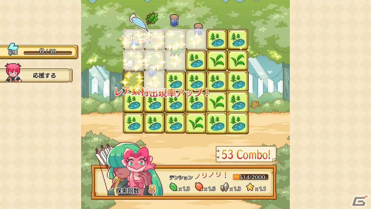 育成・収集・錬金術の楽しさを詰め込んだシミュレーションゲーム「笑顔の錬金術師」がコンシューマー/PC向けに配信開始！の画像5