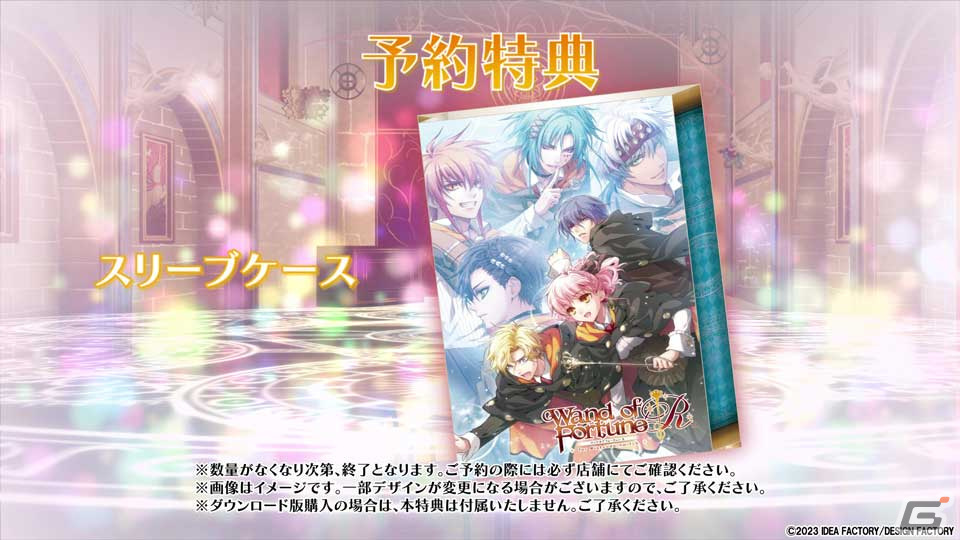 「ワンド オブ フォーチュン R for Nintendo Switch」のプロモーションムービーが公開！キャラやゲームシステム、特典情報を紹介の画像10