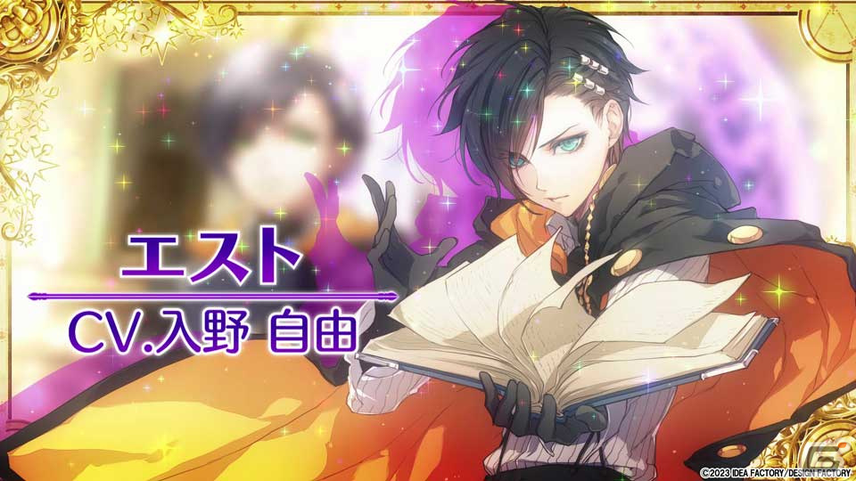「ワンド オブ フォーチュン R for Nintendo Switch」のプロモーションムービーが公開！キャラやゲームシステム、特典情報を紹介の画像6