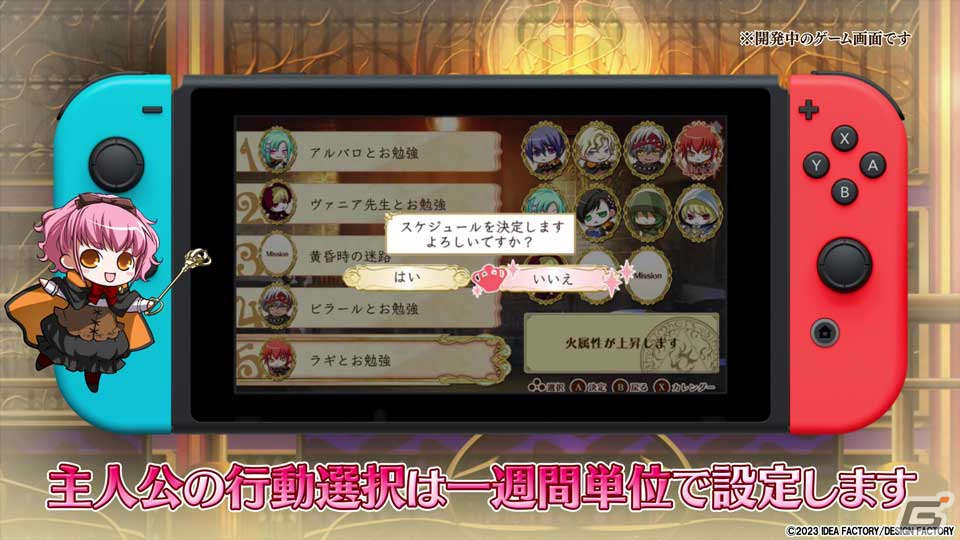 「ワンド オブ フォーチュン R for Nintendo Switch」のプロモーションムービーが公開！キャラやゲームシステム、特典情報を紹介の画像7