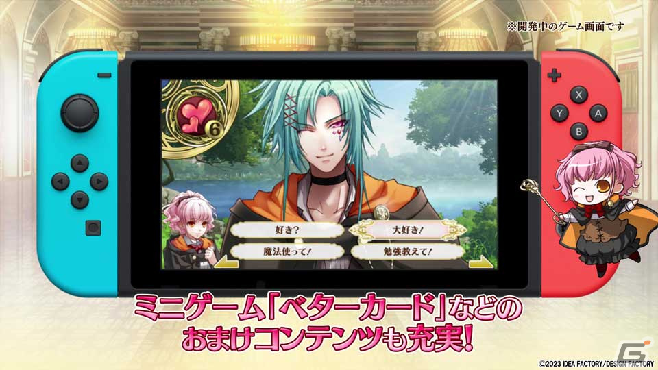 「ワンド オブ フォーチュン R for Nintendo Switch」のプロモーションムービーが公開！キャラやゲームシステム、特典情報を紹介の画像8