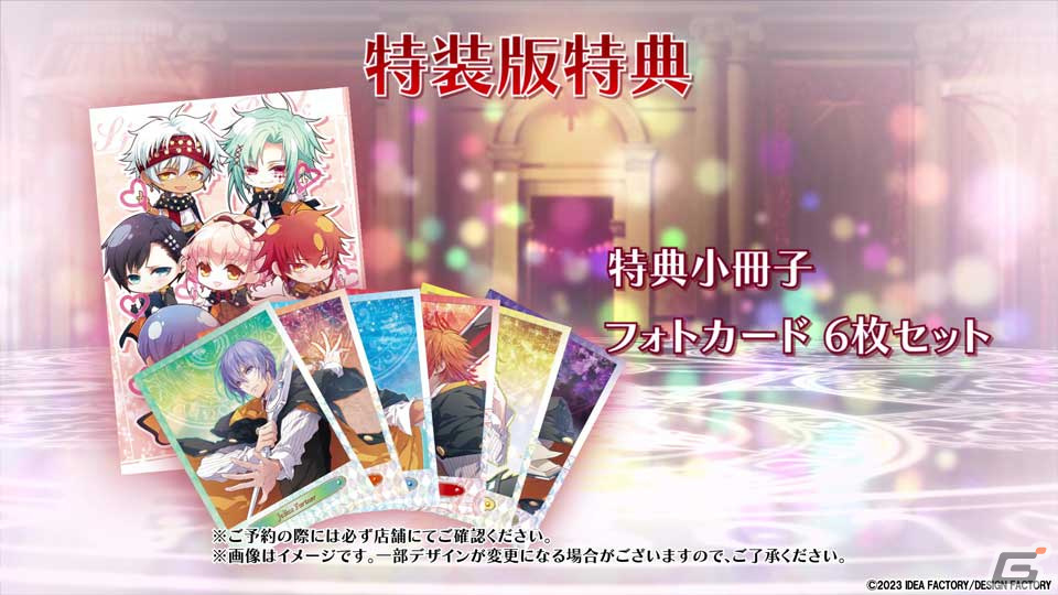 「ワンド オブ フォーチュン R for Nintendo Switch」のプロモーションムービーが公開！キャラやゲームシステム、特典情報を紹介の画像9