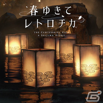 「クロノ・クロス：ラジカル・ドリーマーズ エディション」などが初のセール対象に！「スクウェア・エニックス セール in MARCH 2023」が開催の画像13
