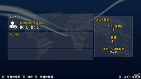 「ザ・ランブルフィッシュ2」PS5/PS4/Steam版でアップデート2.0が配信！VSモードに即時再戦機能や観戦できるロビーが追加の画像3