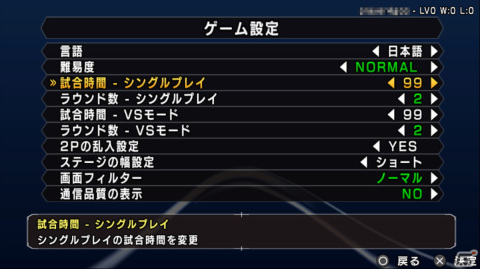 「ザ・ランブルフィッシュ2」PS5/PS4/Steam版でアップデート2.0が配信！VSモードに即時再戦機能や観戦できるロビーが追加の画像4