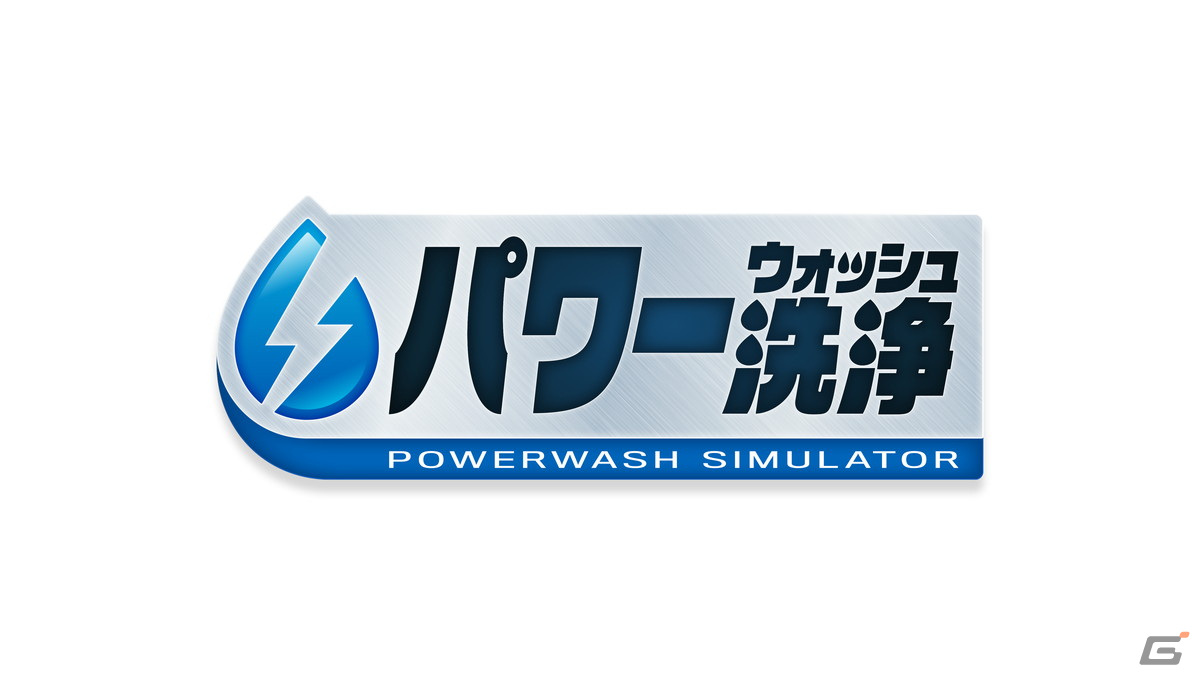 「狩野英孝のクリティカノヒット」に有野課長が登場！「ゲームセンターCX」とのコラボ動画が本日3月3日より順次配信開始の画像12