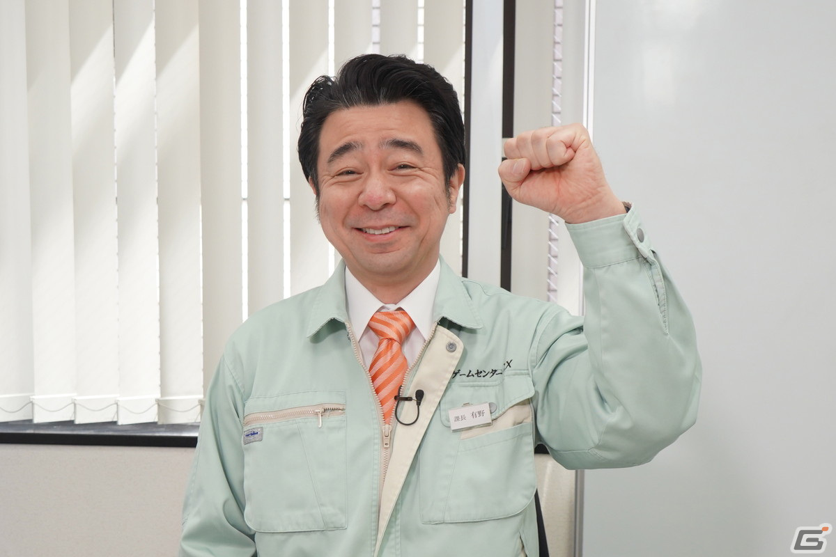 「狩野英孝のクリティカノヒット」に有野課長が登場！「ゲームセンターCX」とのコラボ動画が本日3月3日より順次配信開始の画像9