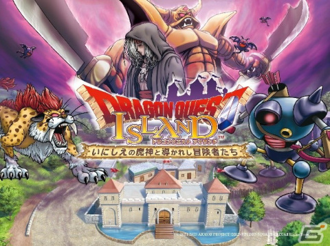 「ドラゴンクエスト アイランド いにしえの魔神と導かれし冒険者たち」がついに3月4日グランドオープン！新グッズや新フードも盛りだくさんの画像1