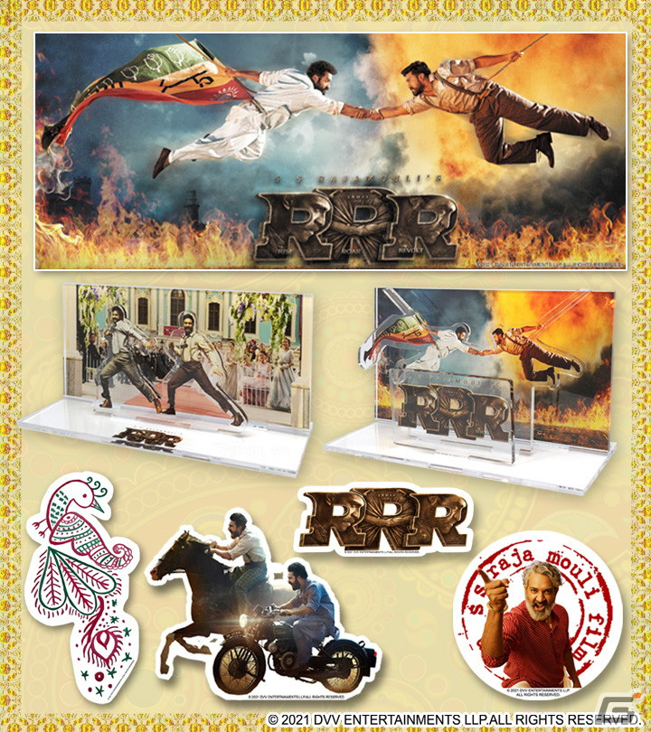 映画「RRR」×GAMES GLORIOUSコラボが実現！辻野芳輝氏や雨宮慶太氏らとのコラボグッズも展開の画像4