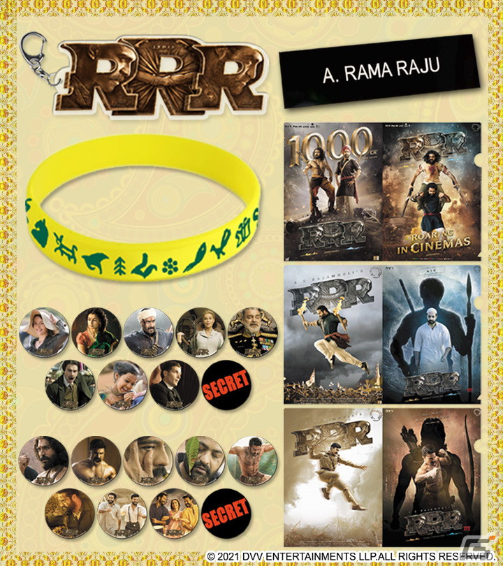 映画「RRR」×GAMES GLORIOUSコラボが実現！辻野芳輝氏や雨宮慶太氏らとのコラボグッズも展開の画像5